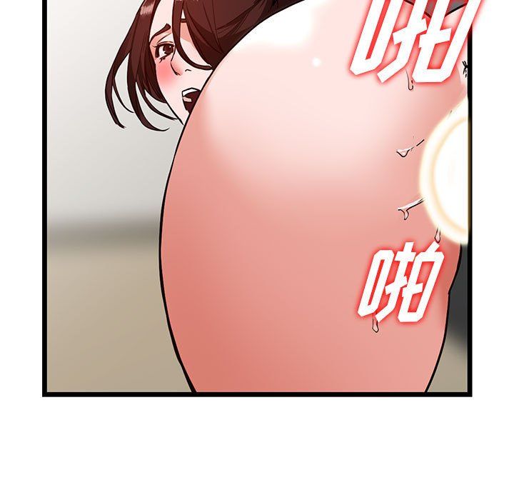 阔少的女仆们第35话