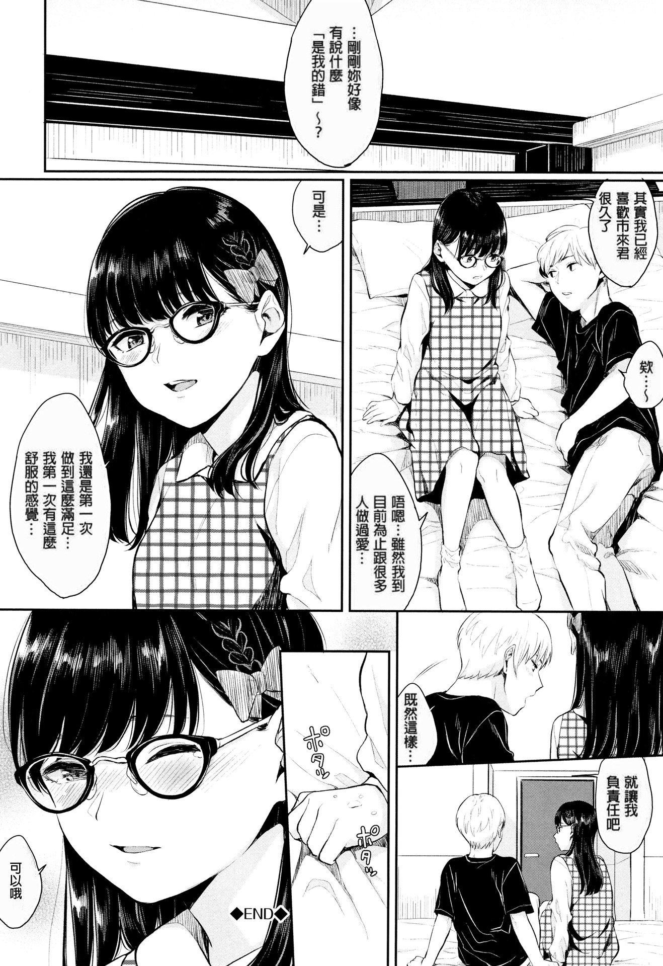 [ヤマダユウヤ]官能びより[无修正][ヤマダユウヤ]官能びより[无修正]