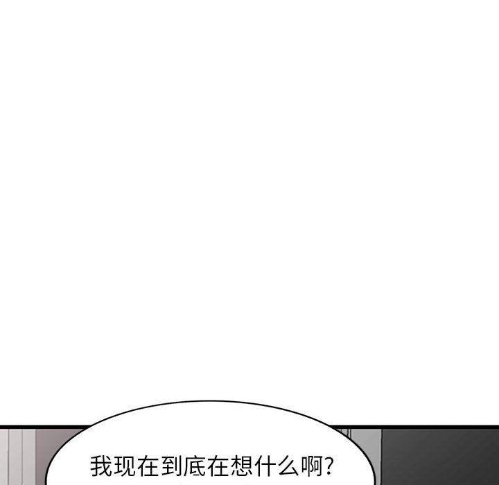 闊少的女仆們第35話