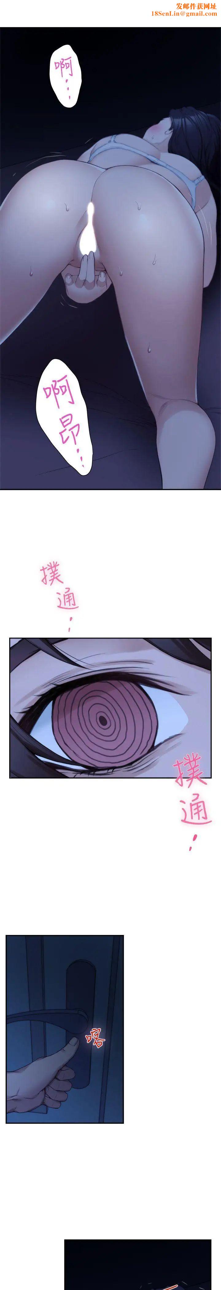 S-Mate第17话-爱的证明