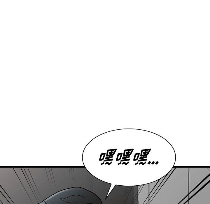 闊少的女仆們第36話