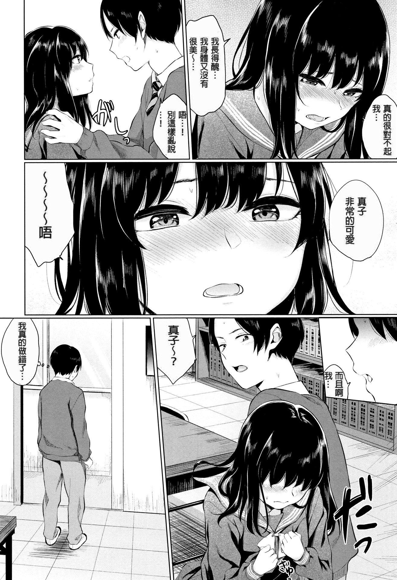 [ヤマダユウヤ]官能びより[无修正][ヤマダユウヤ]官能びより[无修正]