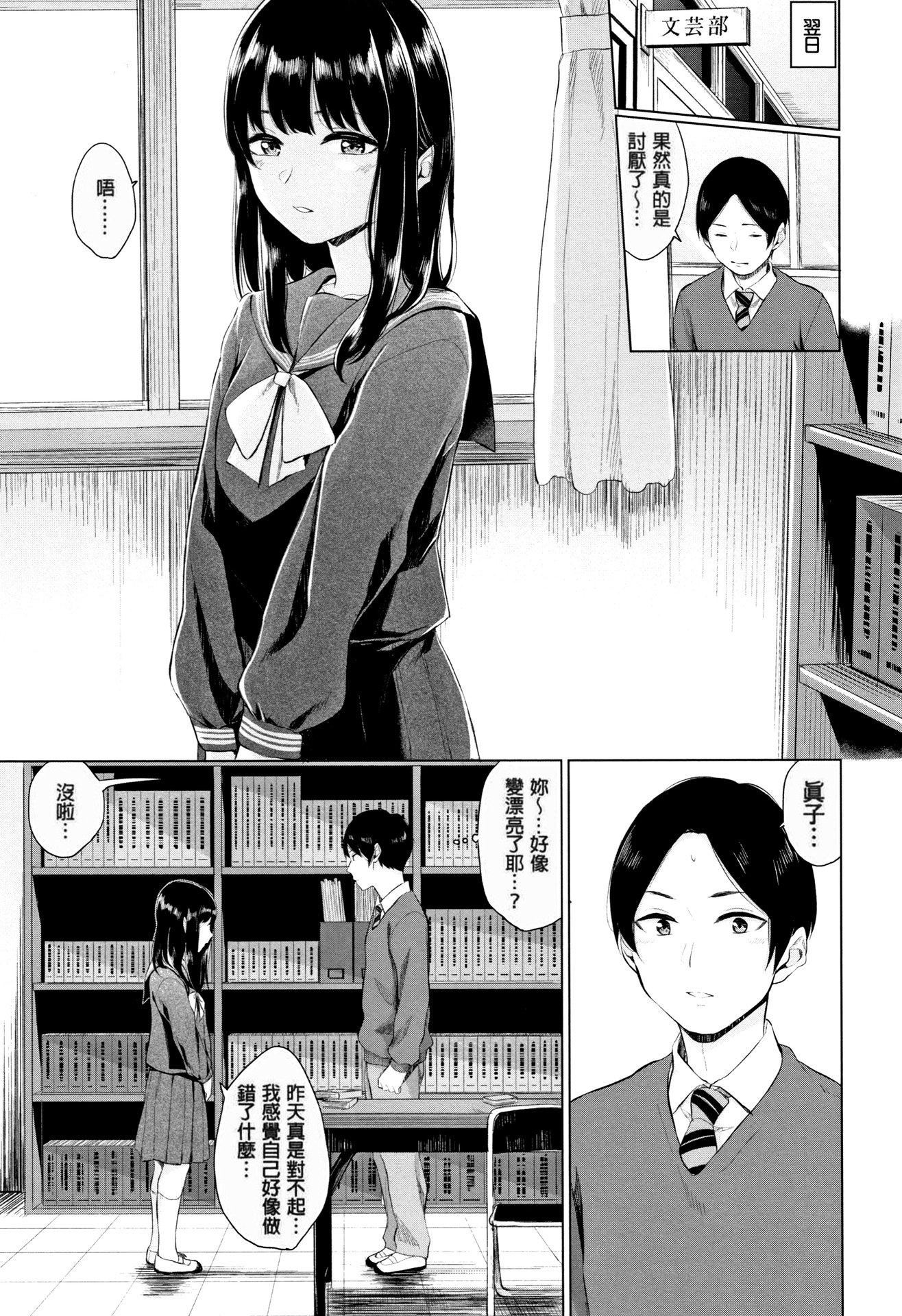 [ヤマダユウヤ]官能びより[无修正][ヤマダユウヤ]官能びより[无修正]