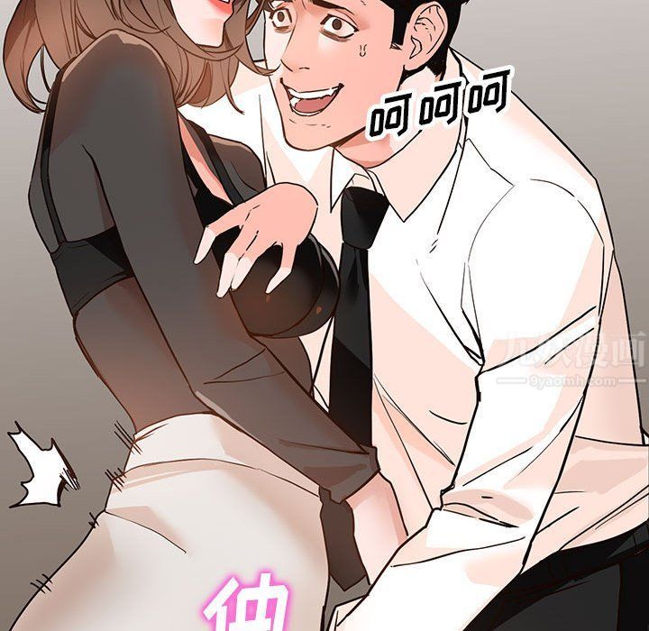 闊少的女仆們第36話