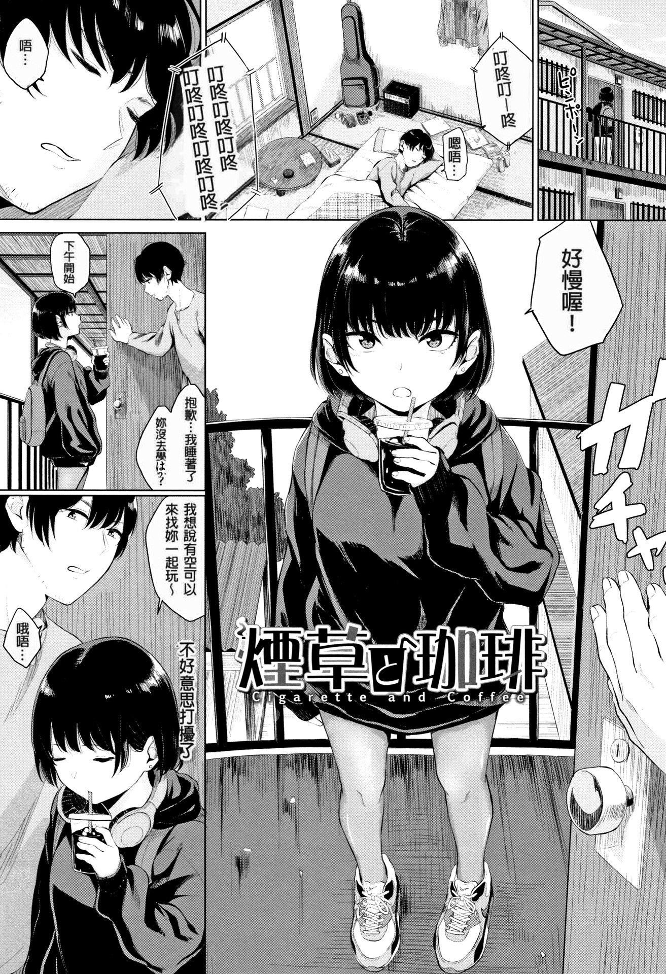 [ヤマダユウヤ]官能びより[无修正][ヤマダユウヤ]官能びより[无修正]