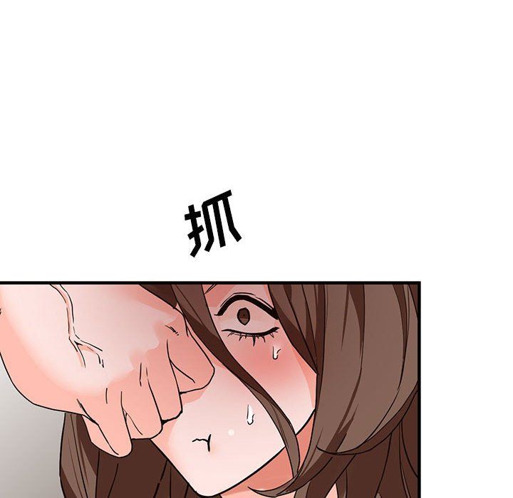 闊少的女仆們第36話