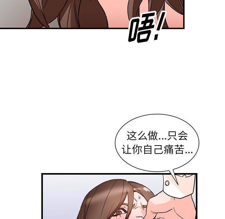 闊少的女仆們第36話