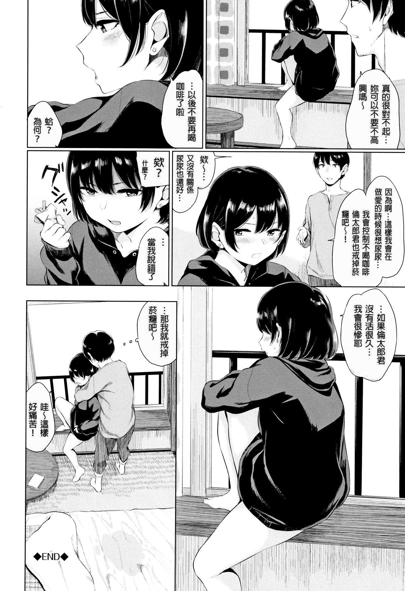 [ヤマダユウヤ]官能びより[无修正][ヤマダユウヤ]官能びより[无修正]