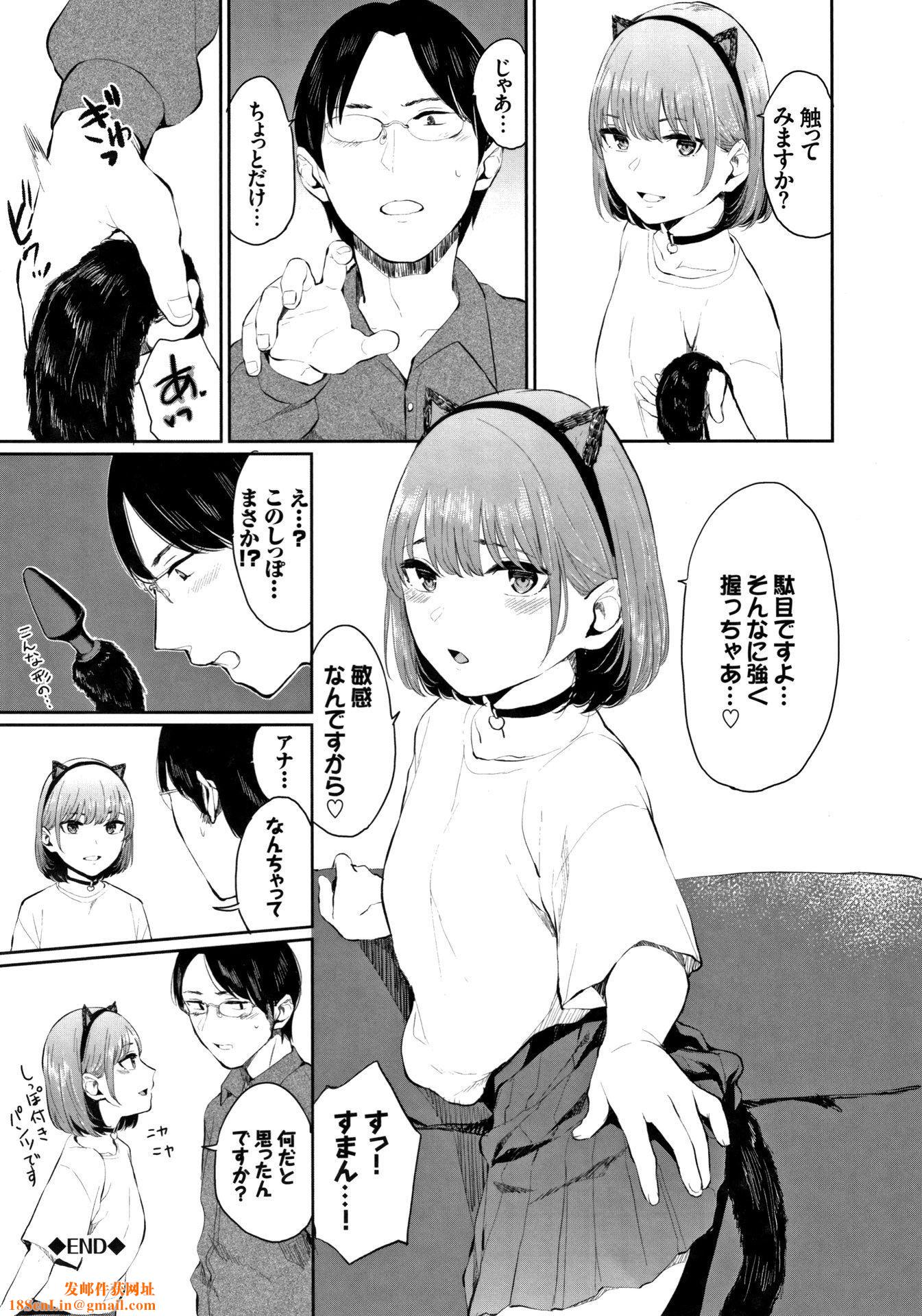 [ヤマダユウヤ]官能びより[无修正][ヤマダユウヤ]官能びより[无修正]