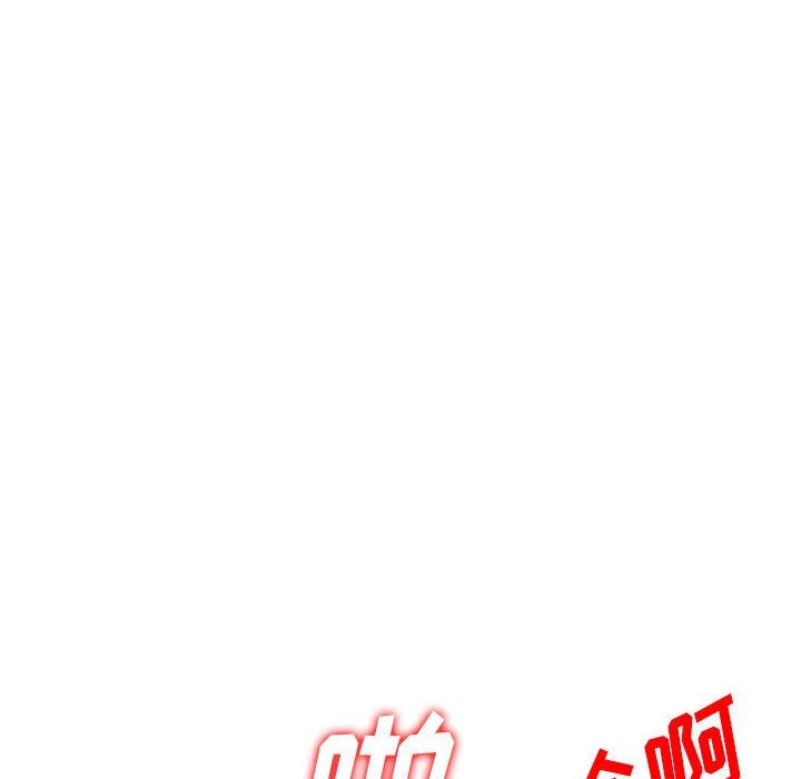 阔少的女仆们第36话
