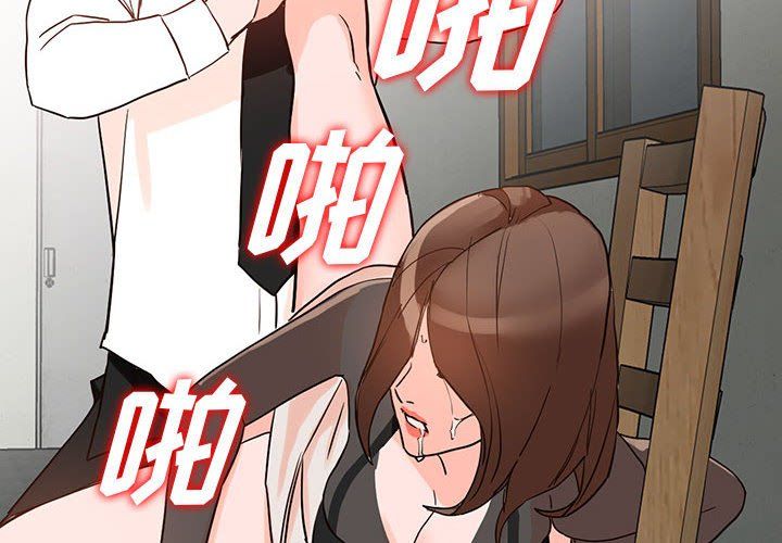阔少的女仆们第37话