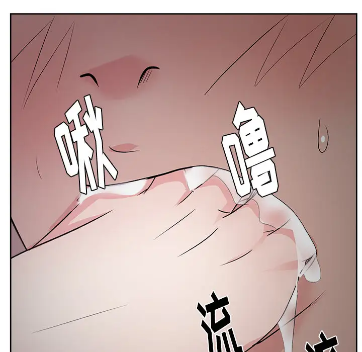 漫画吧的秀晶第9话