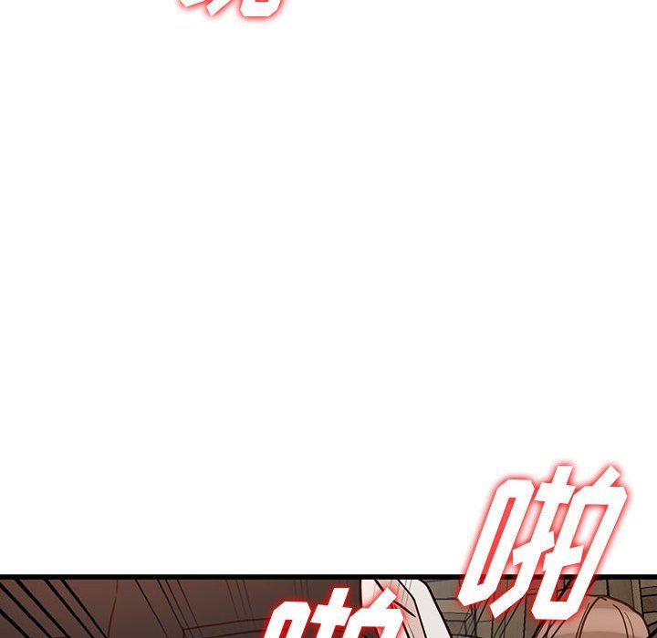 阔少的女仆们第37话