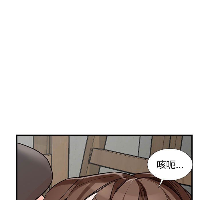 阔少的女仆们第37话