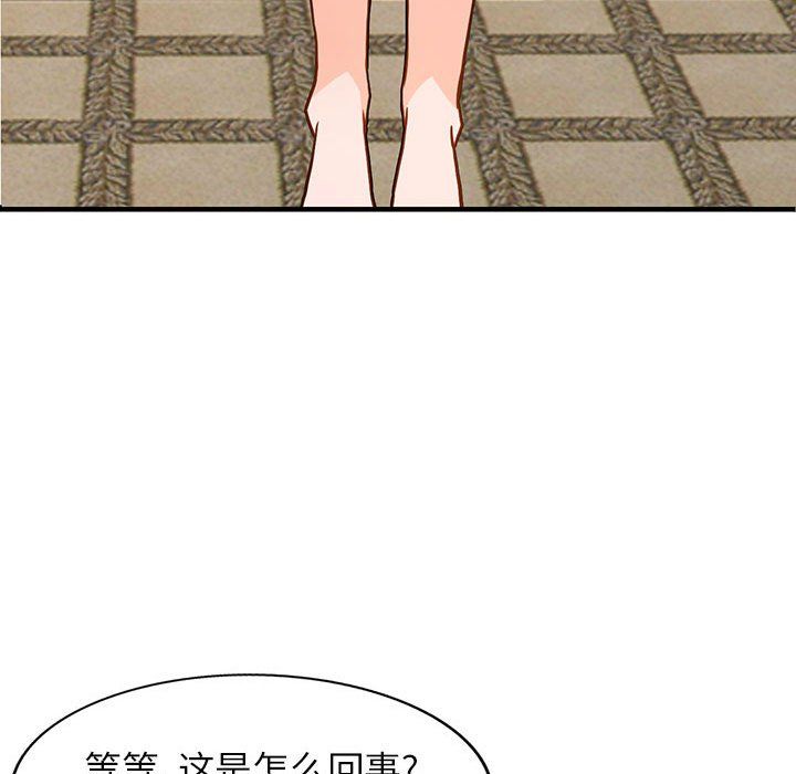 闊少的女仆們第37話