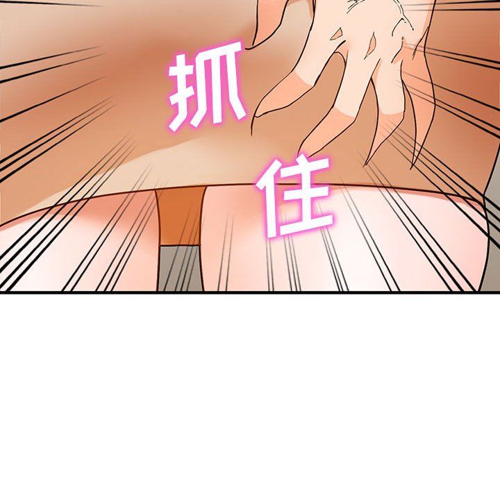 闊少的女仆們第37話
