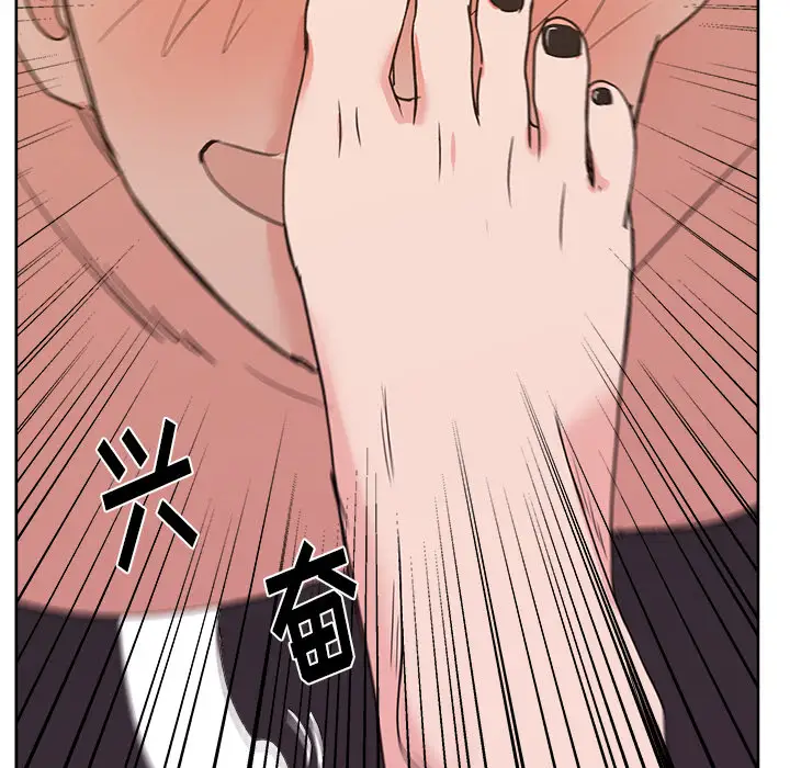 漫画吧的秀晶第9话