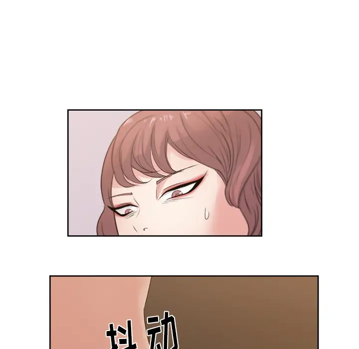 漫画吧的秀晶第9话