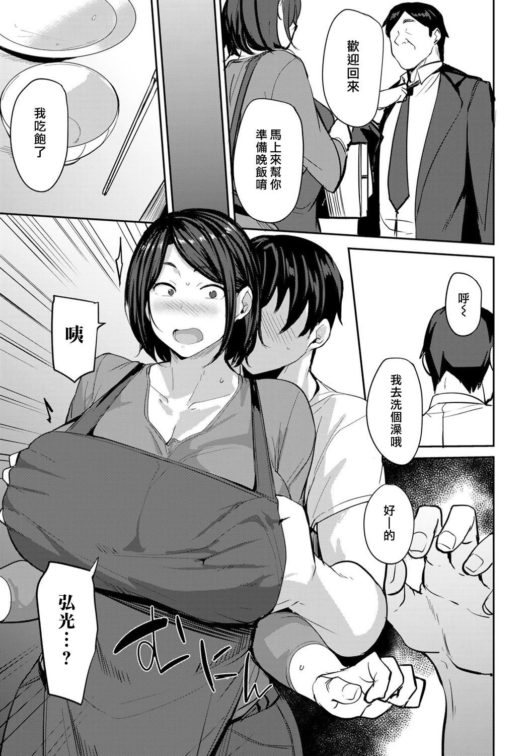 [七尾ゆきじ]双母交姦日记[汉化组汉化组×我尻故我在] [DL版][七尾ゆきじ]双母交姦日记[汉化组汉化组×我尻故我在] [DL版]