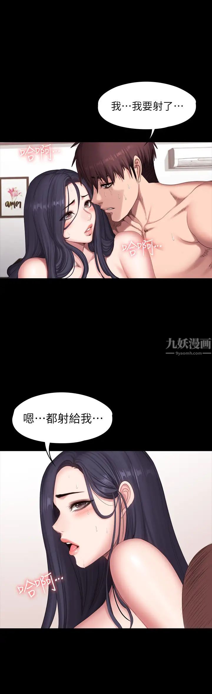 健身教练第71话-杰森悲剧收场的初恋