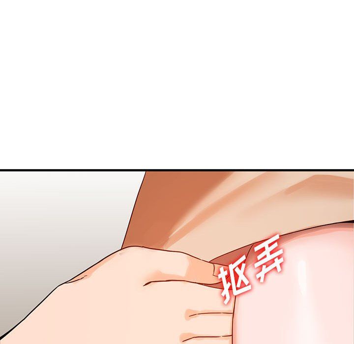 闊少的女仆們第37話
