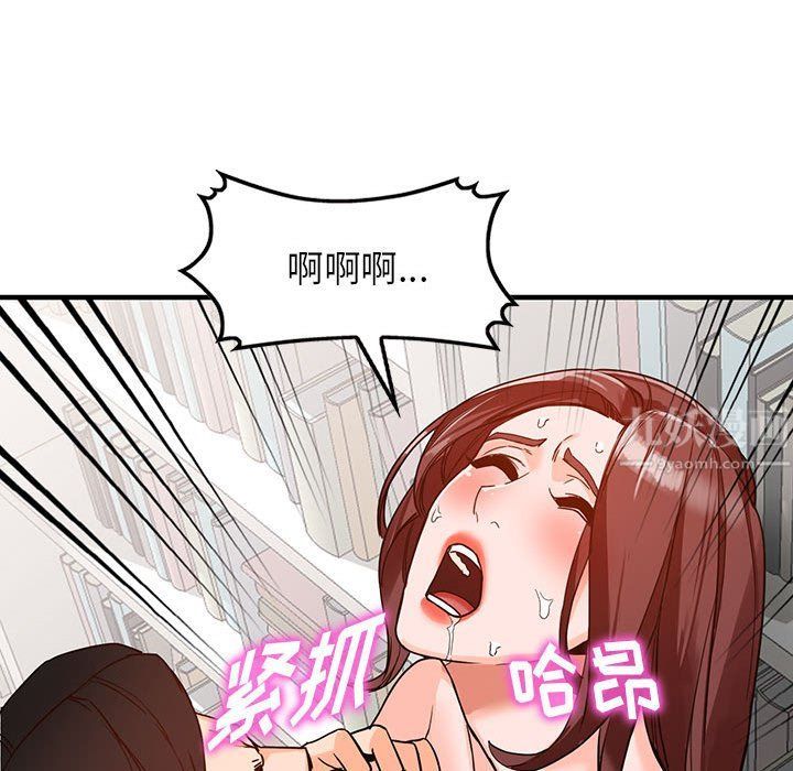 闊少的女仆們第37話