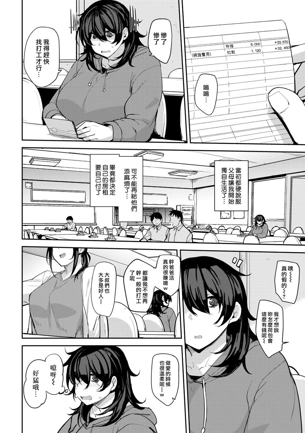 [七尾ゆきじ]双母交姦日记[汉化组汉化组×我尻故我在] [DL版][七尾ゆきじ]双母交姦日记[汉化组汉化组×我尻故我在] [DL版]