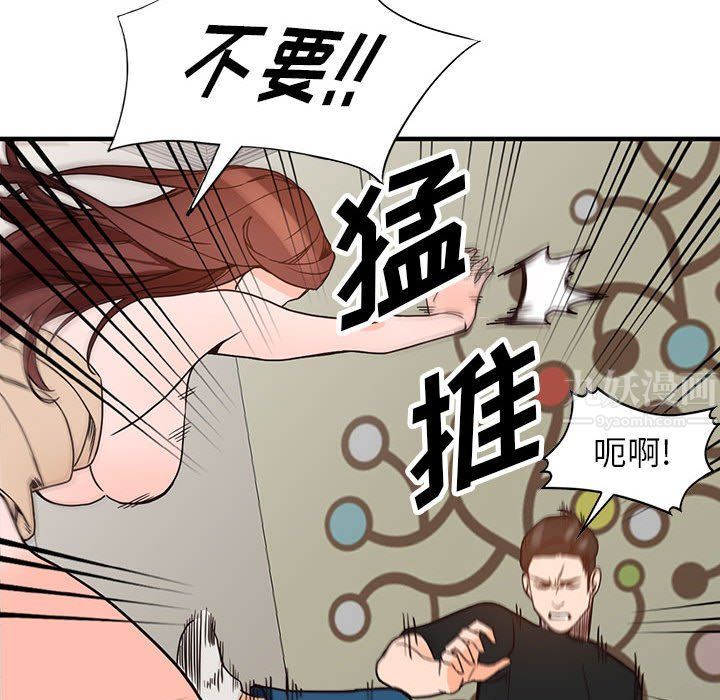 闊少的女仆們第38話