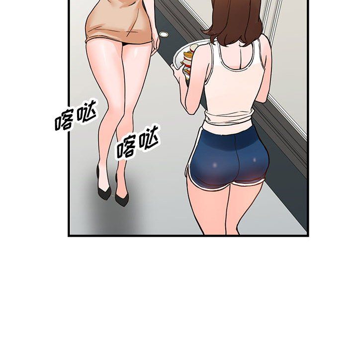 闊少的女仆們第38話