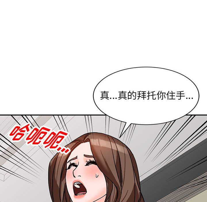 闊少的女仆們第38話