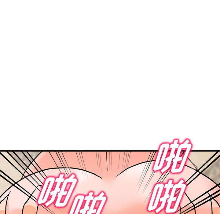 闊少的女仆們第38話