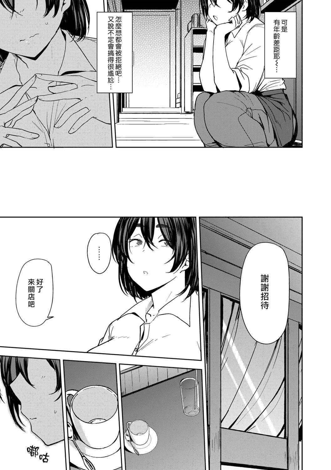 [七尾ゆきじ]雙母交姦日記[漢化組漢化組×我尻故我在] [DL版][七尾ゆきじ]雙母交姦日記[漢化組漢化組×我尻故我在] [DL版]