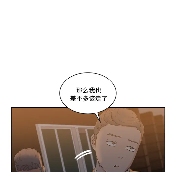 漫画吧的秀晶第10话