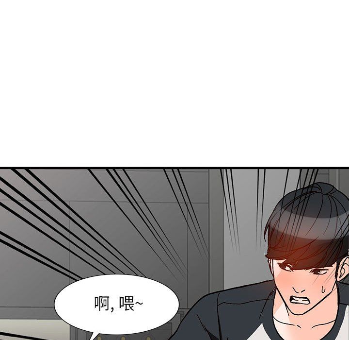 阔少的女仆们第38话