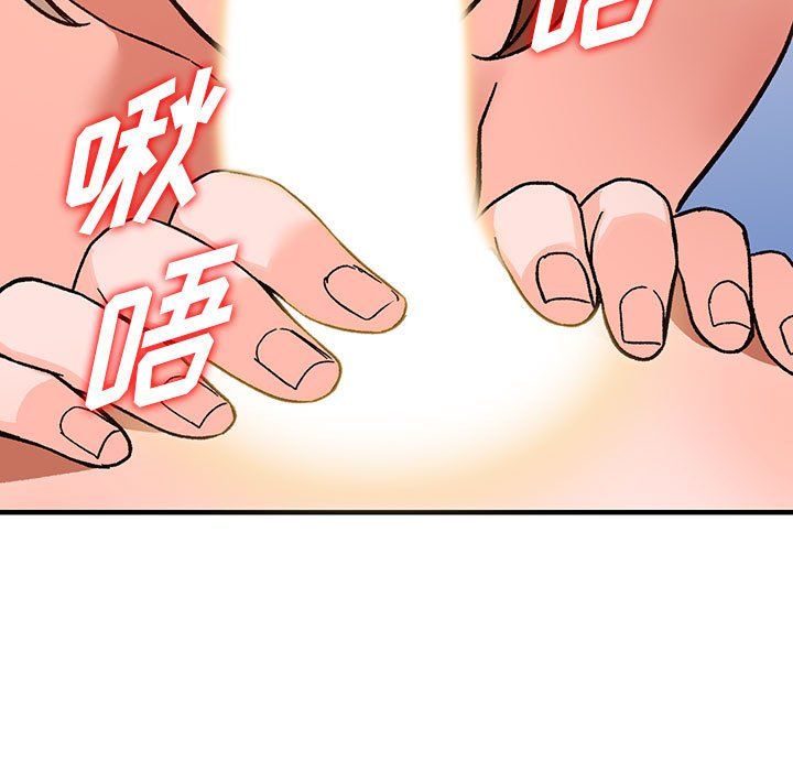 阔少的女仆们第39话