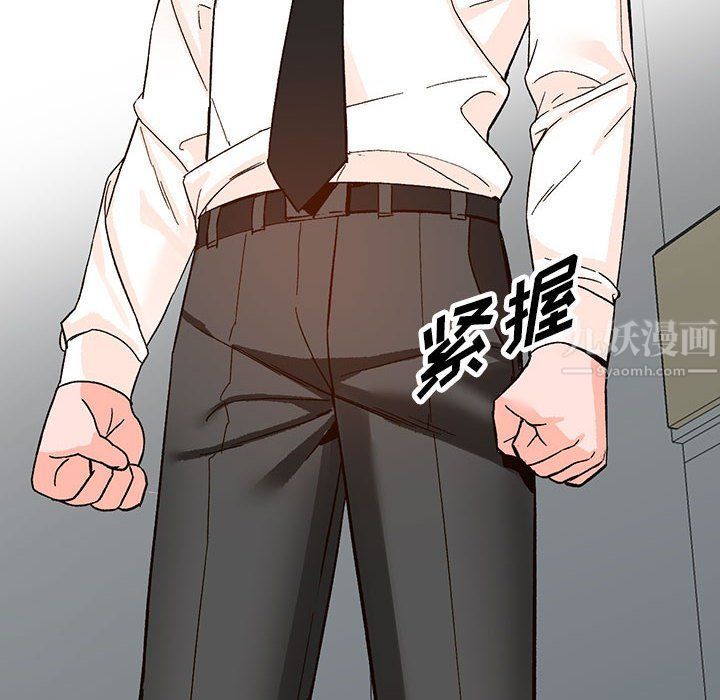 阔少的女仆们第39话