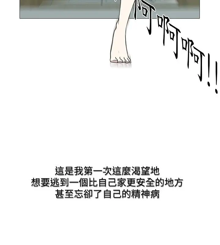 记得我第1话