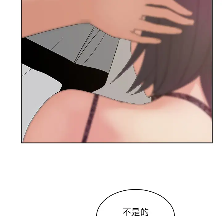 漫画吧的秀晶第11话