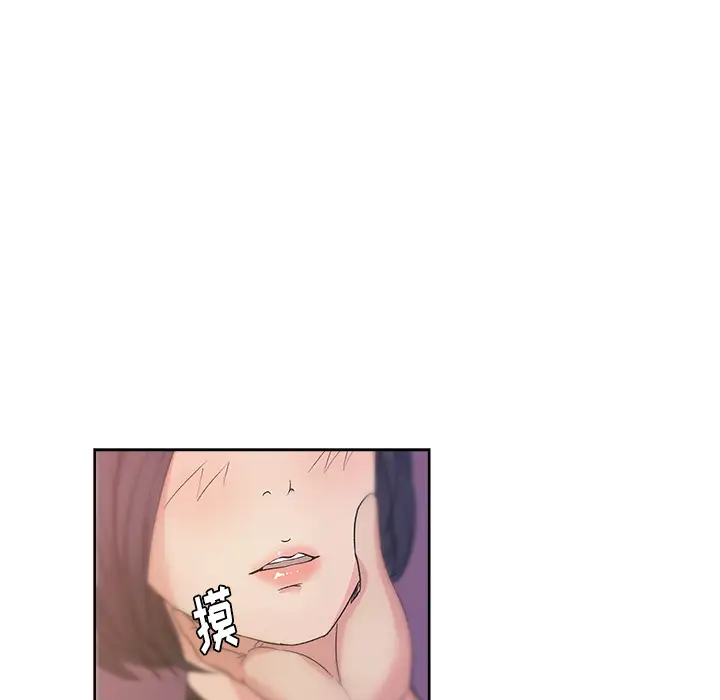 漫画吧的秀晶第11话