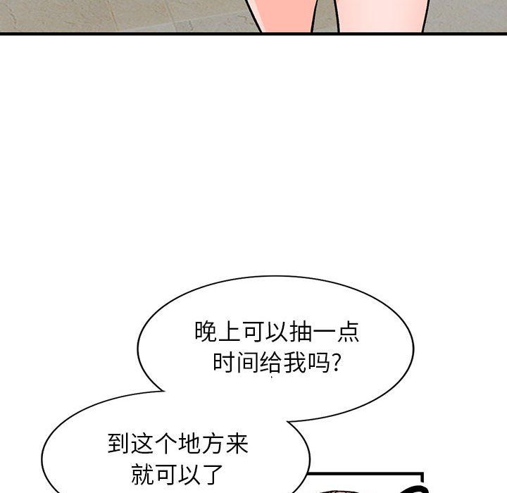 闊少的女仆們第39話