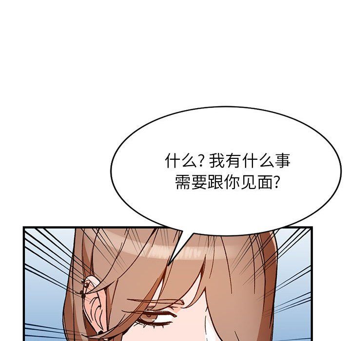 阔少的女仆们第39话
