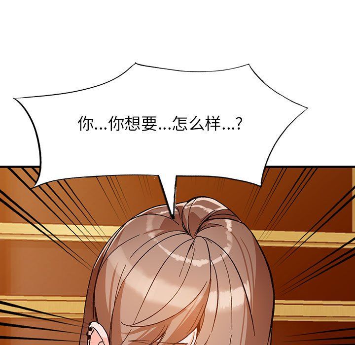 闊少的女仆們第39話