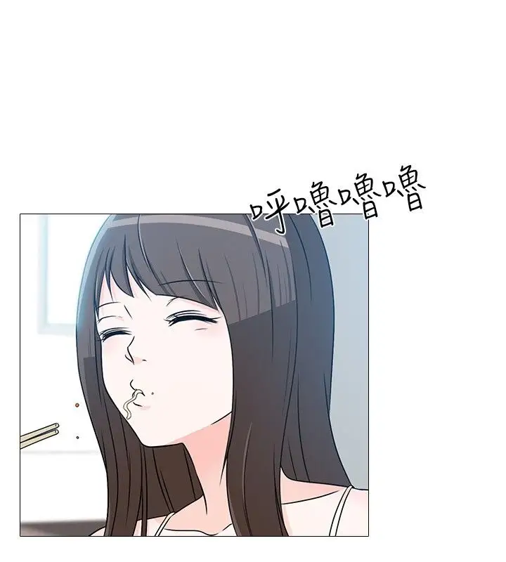 记得我第3话