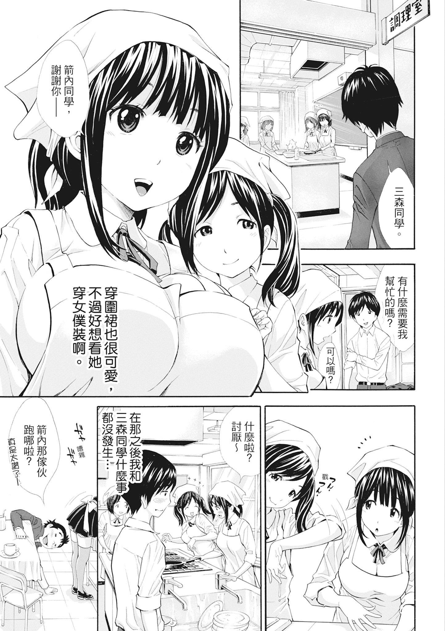 [有人成徒]S×P×Sスケベ×パコり×シスターズ[中国翻訳][有人成徒]S×P×Sスケベ×パコり×シスターズ[中国翻訳]