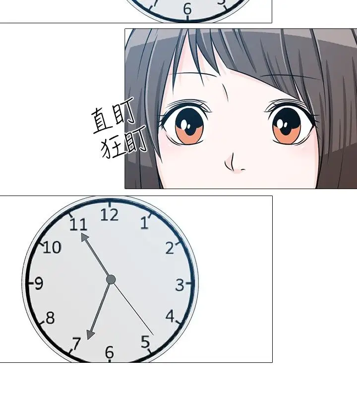 记得我第3话