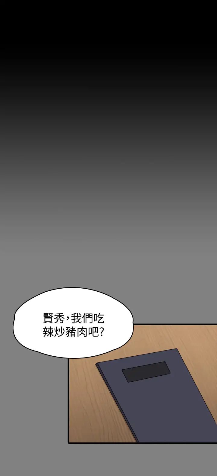 健身教练第77话-这个姿势…太淫荡了