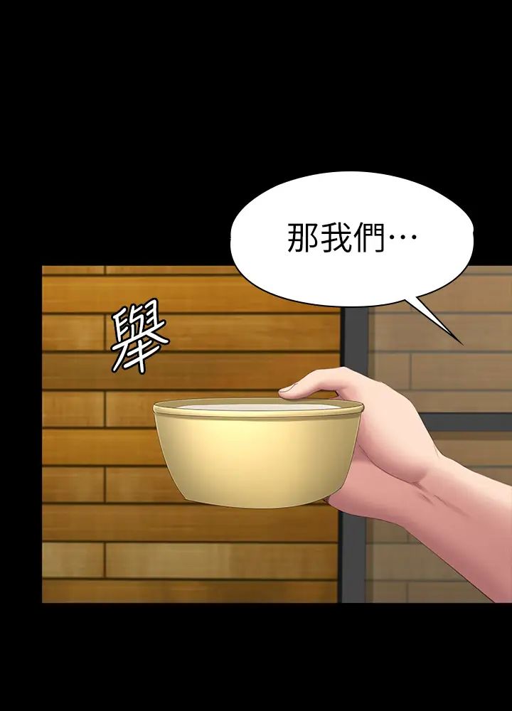 健身教练第77话-这个姿势…太淫荡了