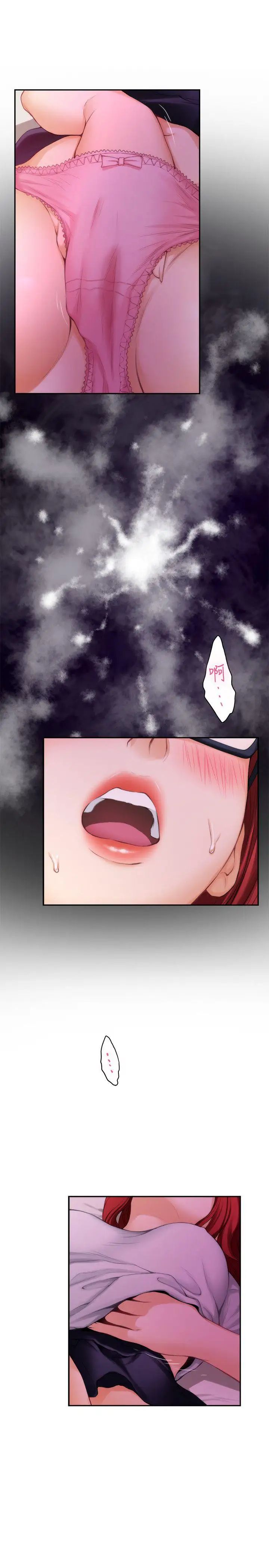 S-Mate第30话-一发不可收拾的慾望
