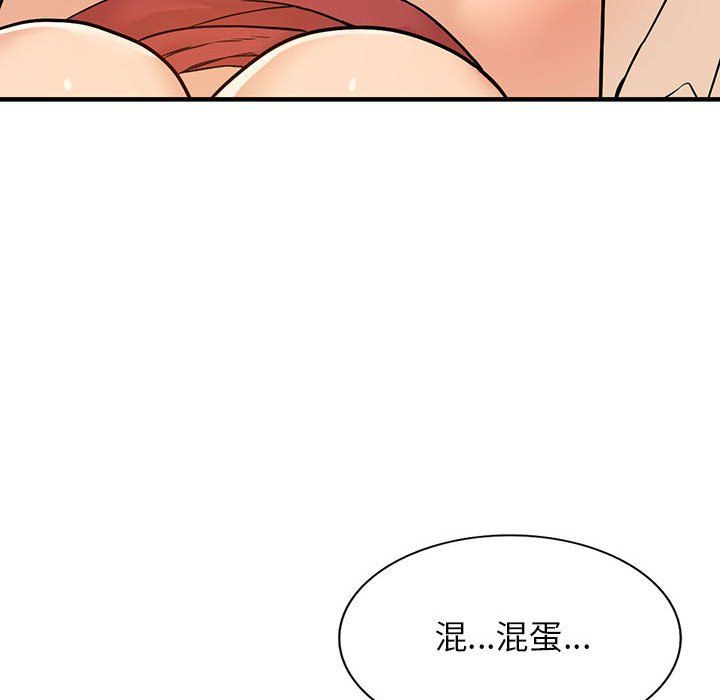 阔少的女仆们第40话
