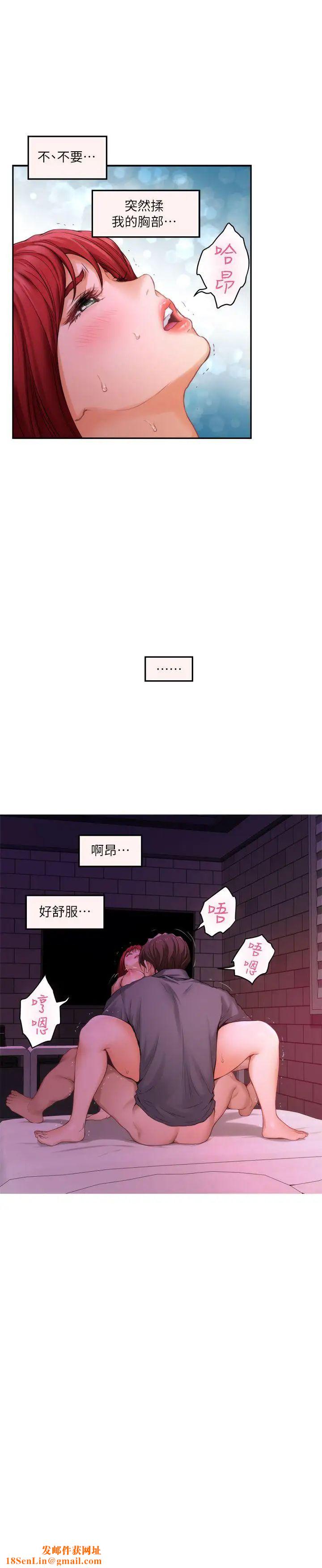 S-Mate第31话-清醒一点!对方可是多情啊!